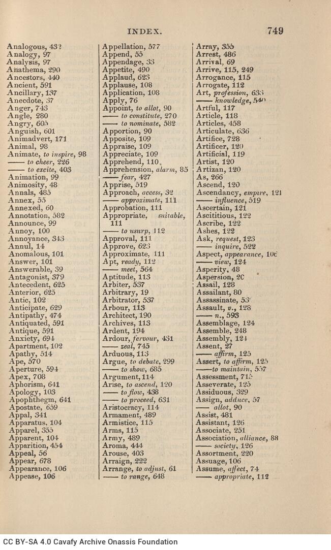 18,5 x 12 εκ. 4 σ. χ.α. + VI σ. + 781 σ. + 3 σ. χ.α. + 29 σ. παραρτήματος + 2 σ. παραρτήματ